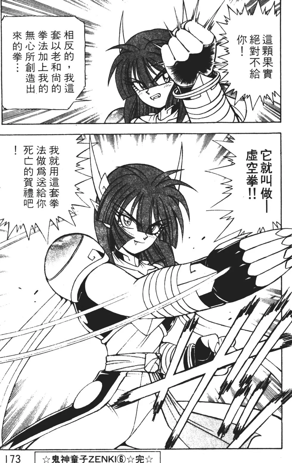 第169页
