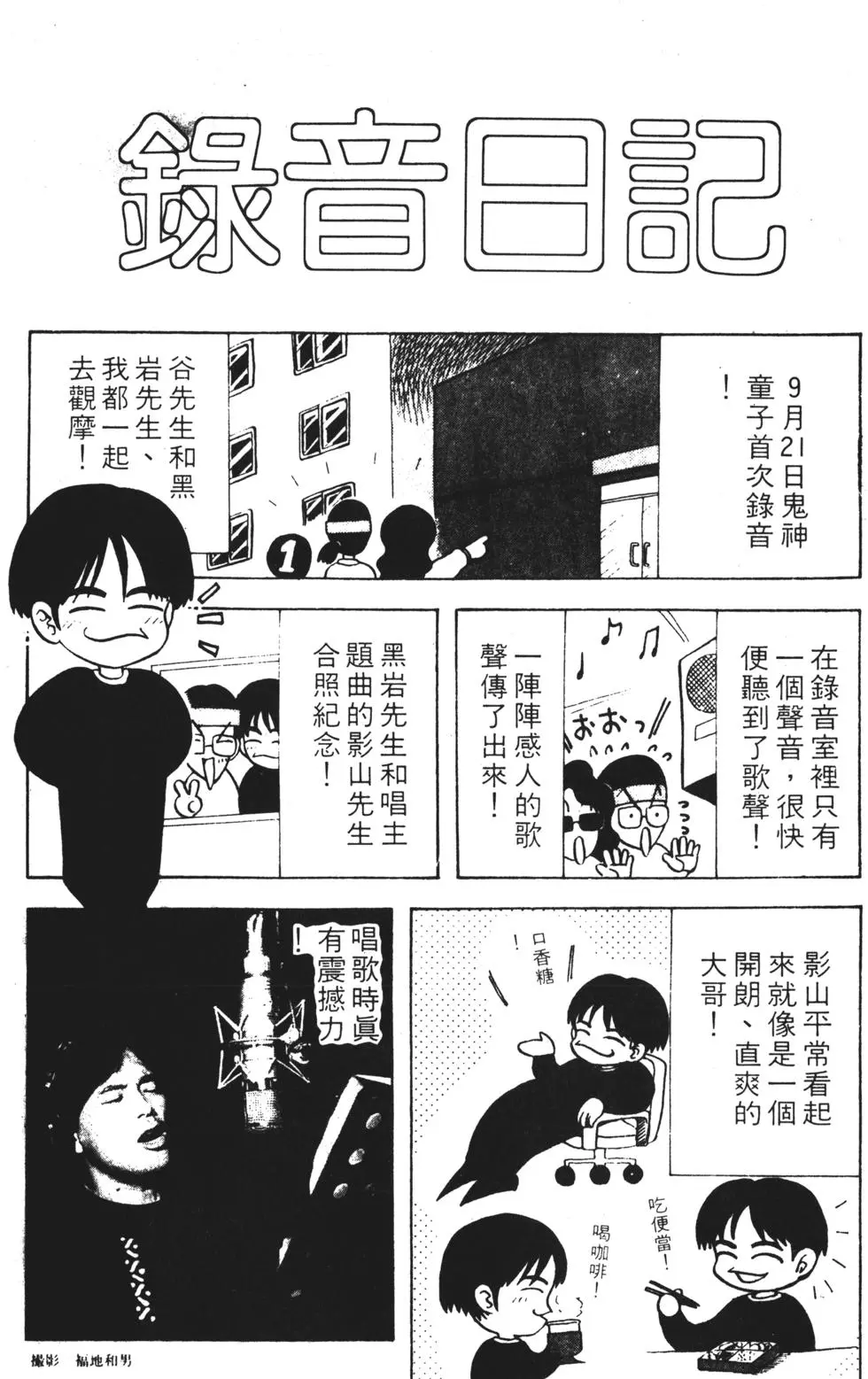 第170页
