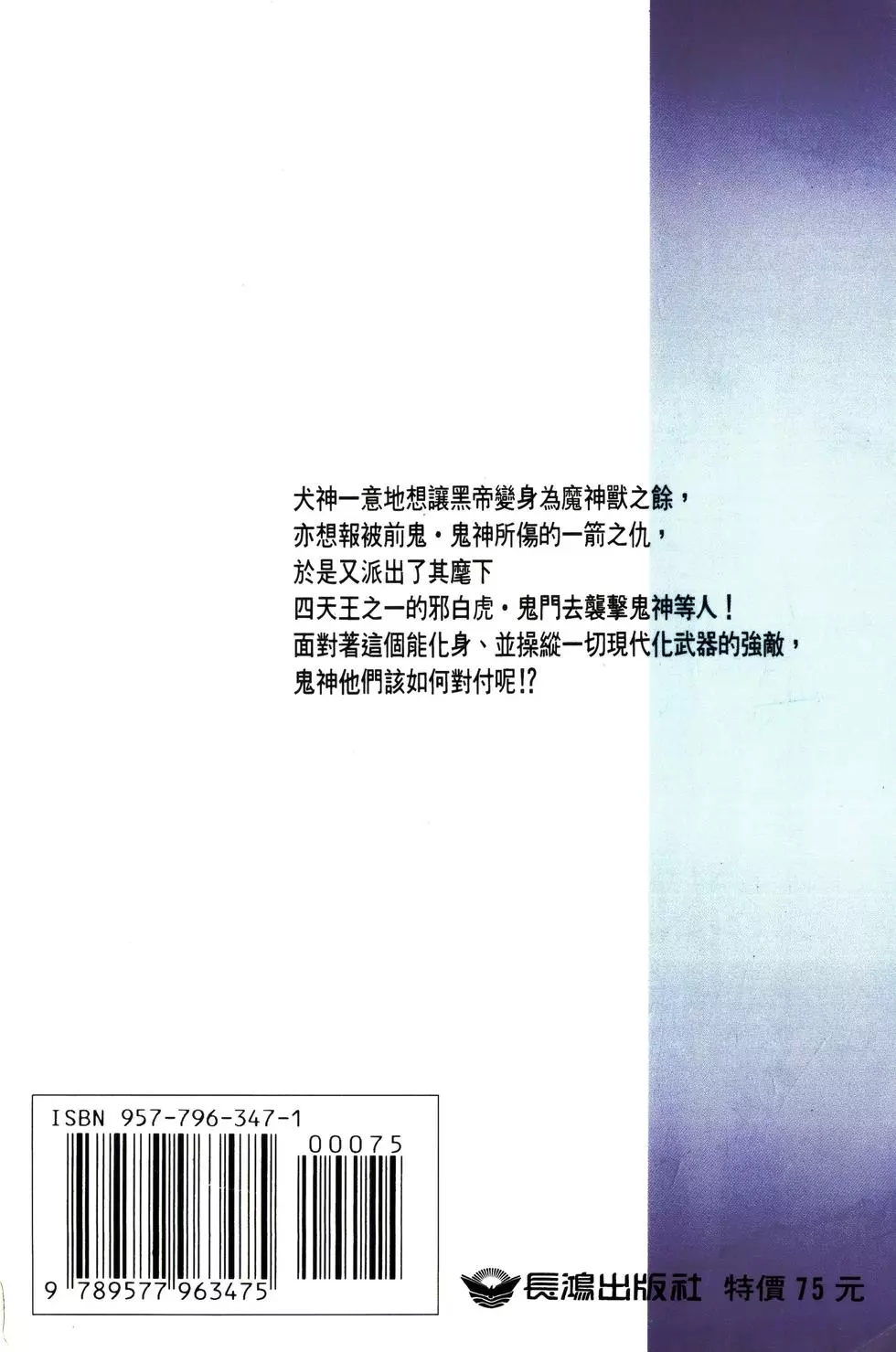 第180页
