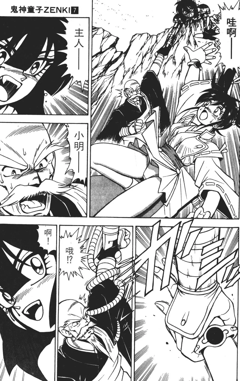 第37页