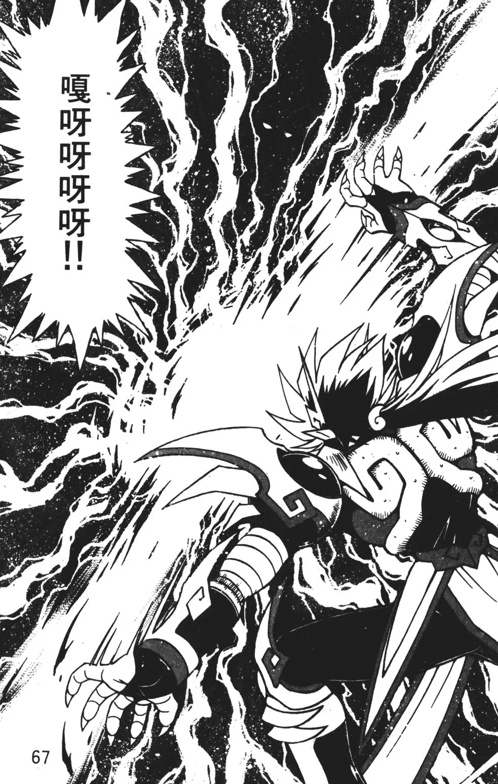 第63页