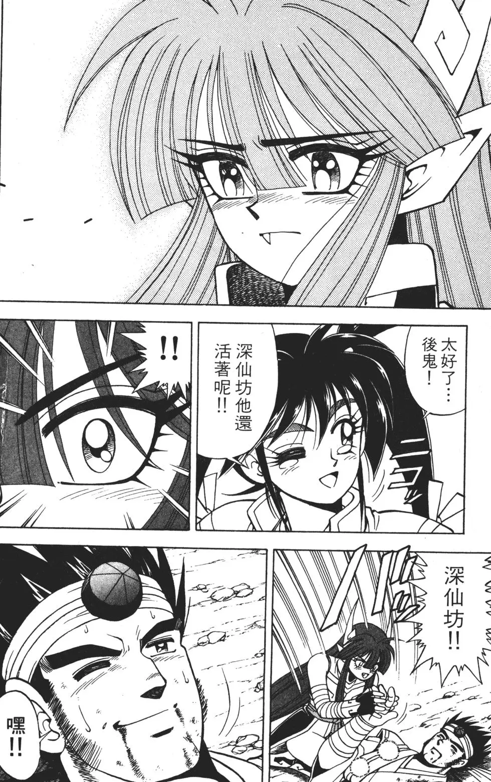 第92页