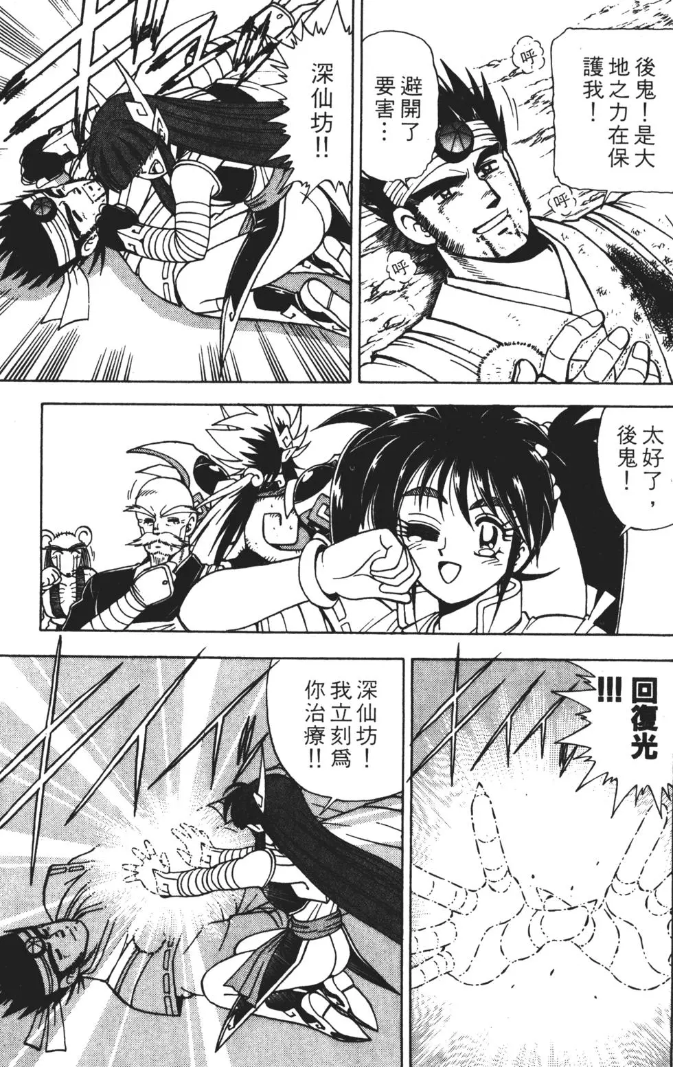 第93页