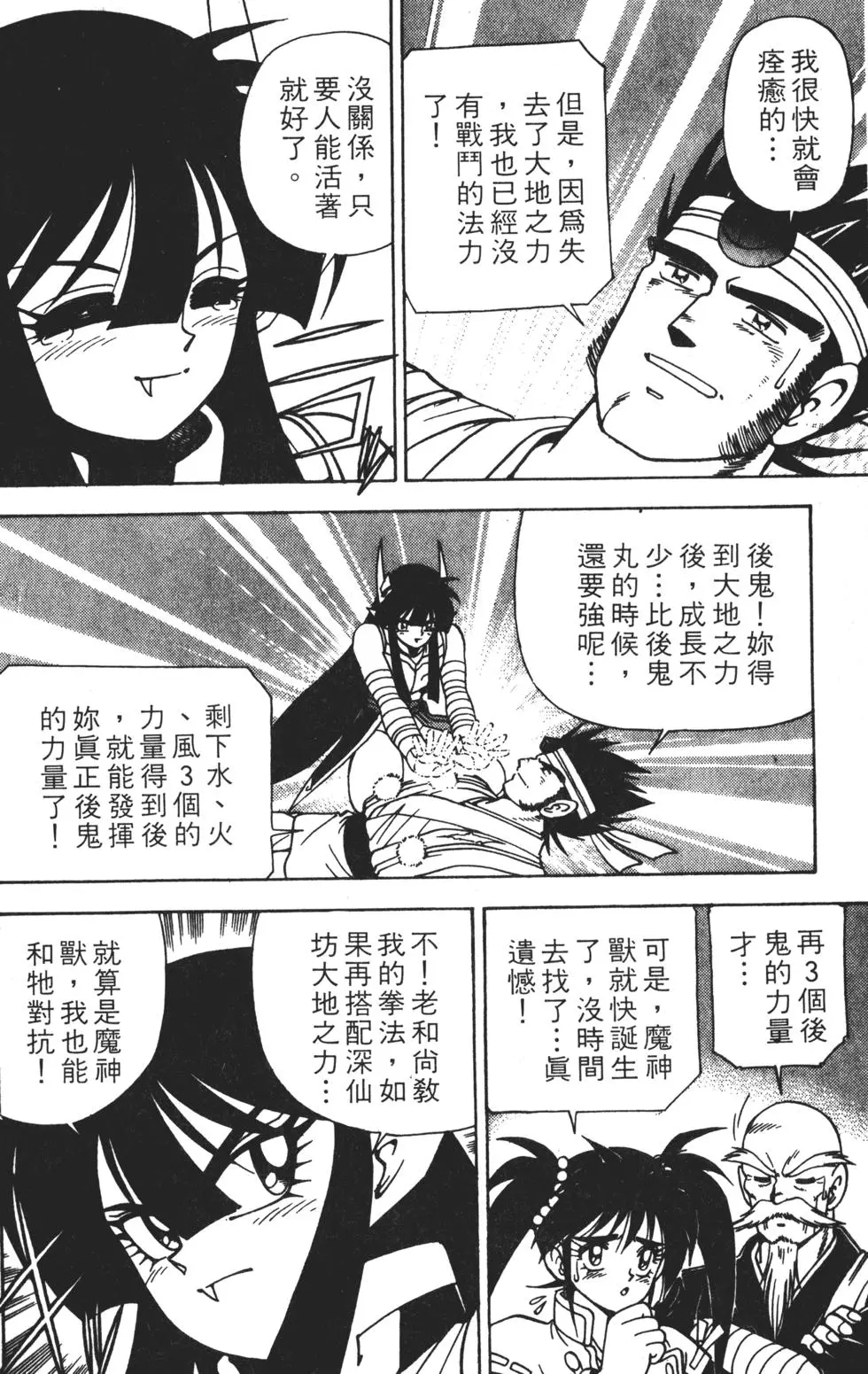 第94页