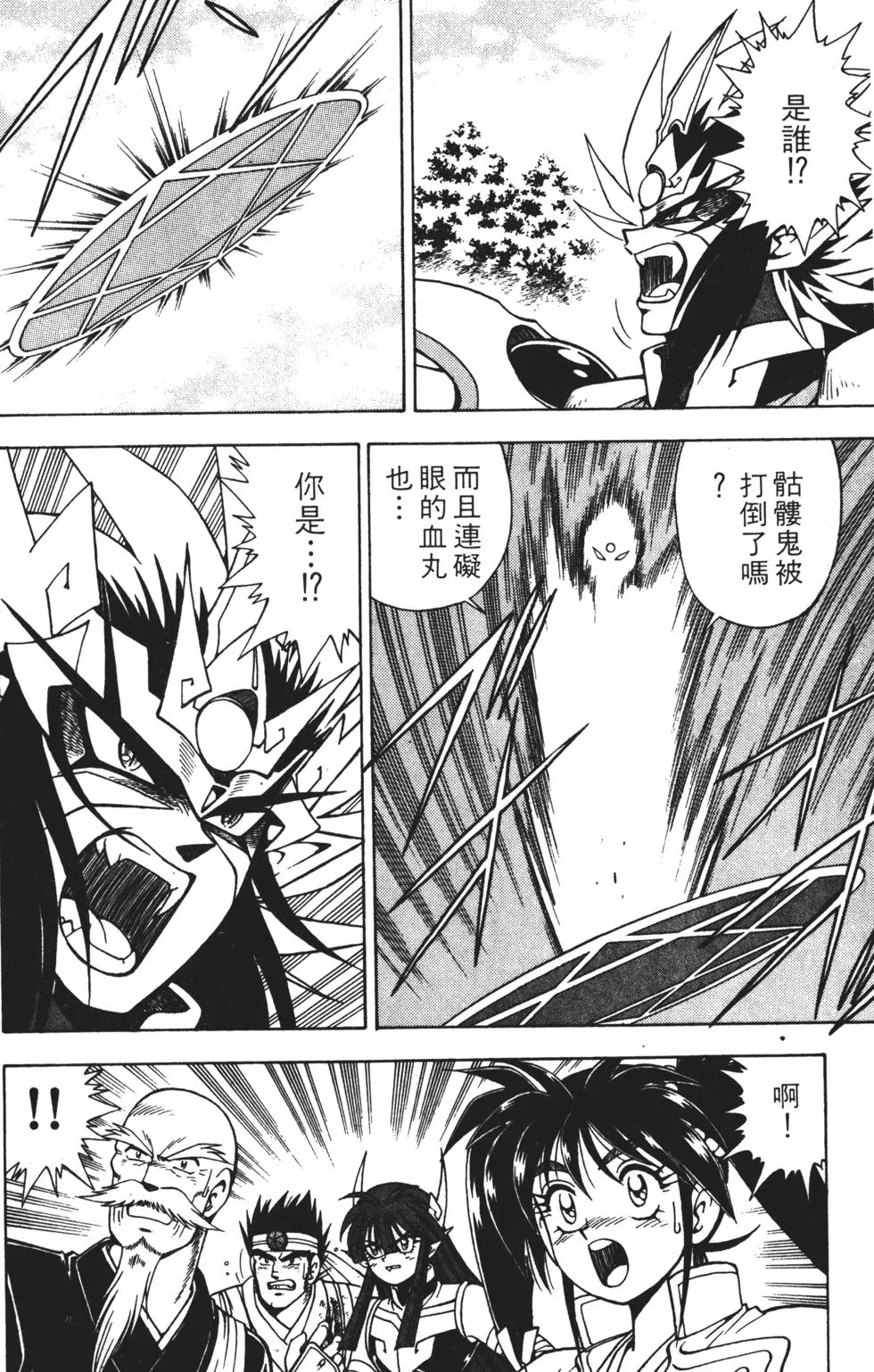 第96页