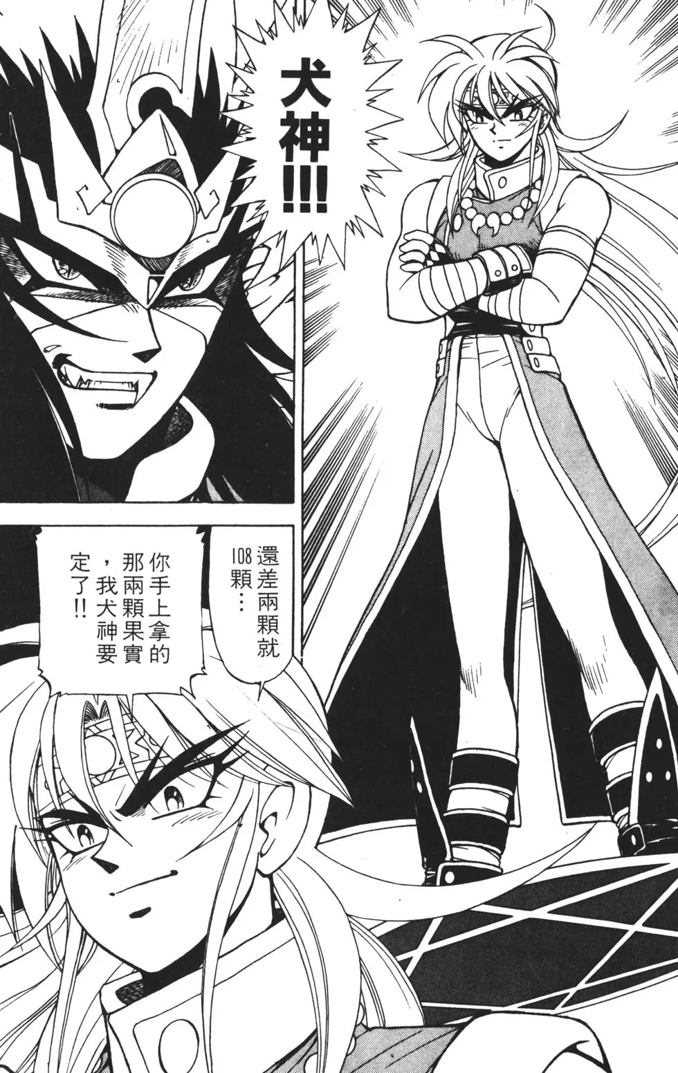 第97页