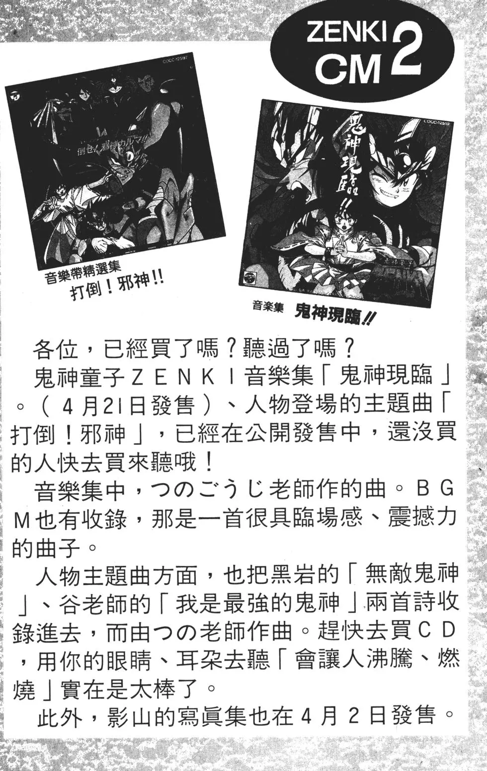 第100页