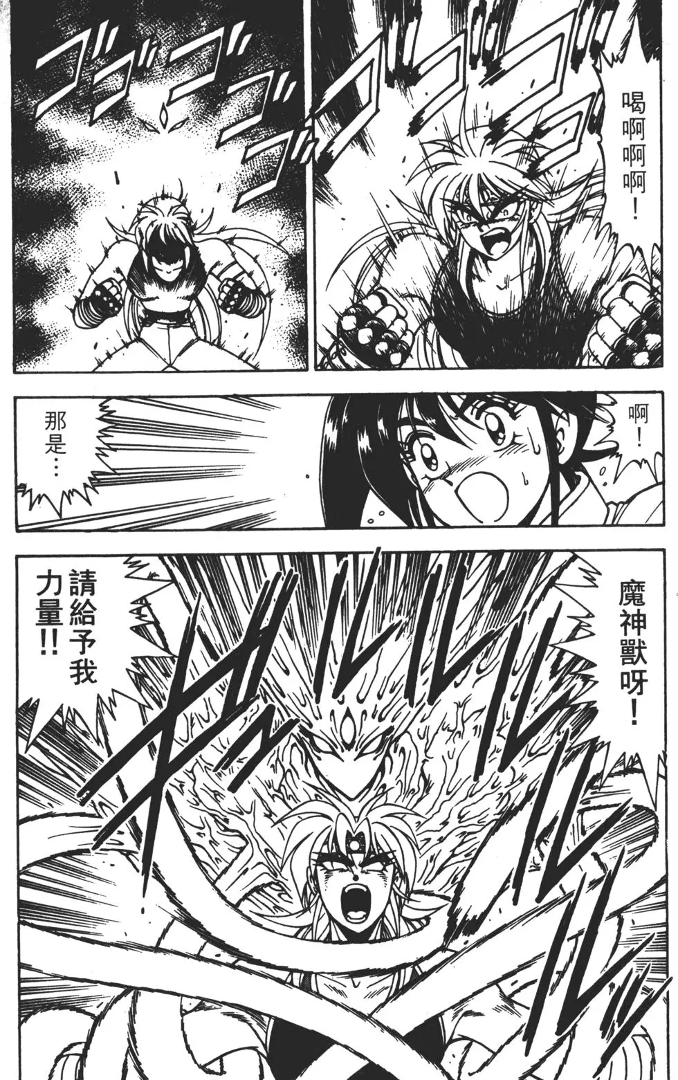 第103页