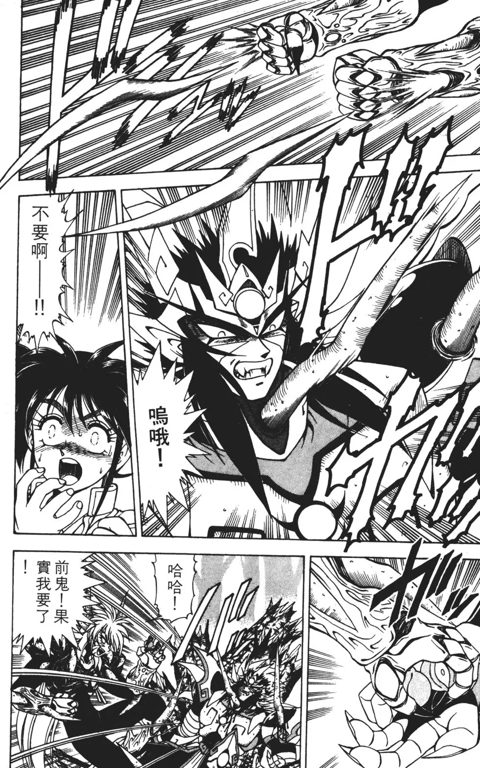 第108页