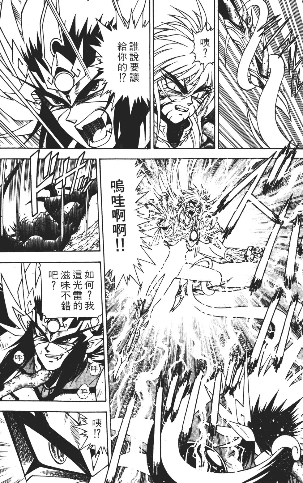 第109页