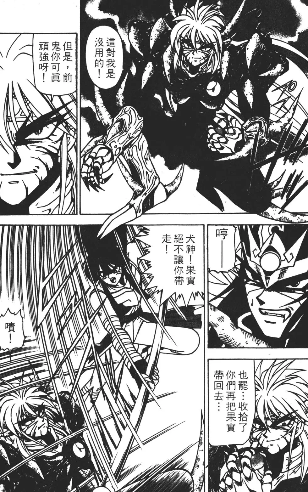 第110页