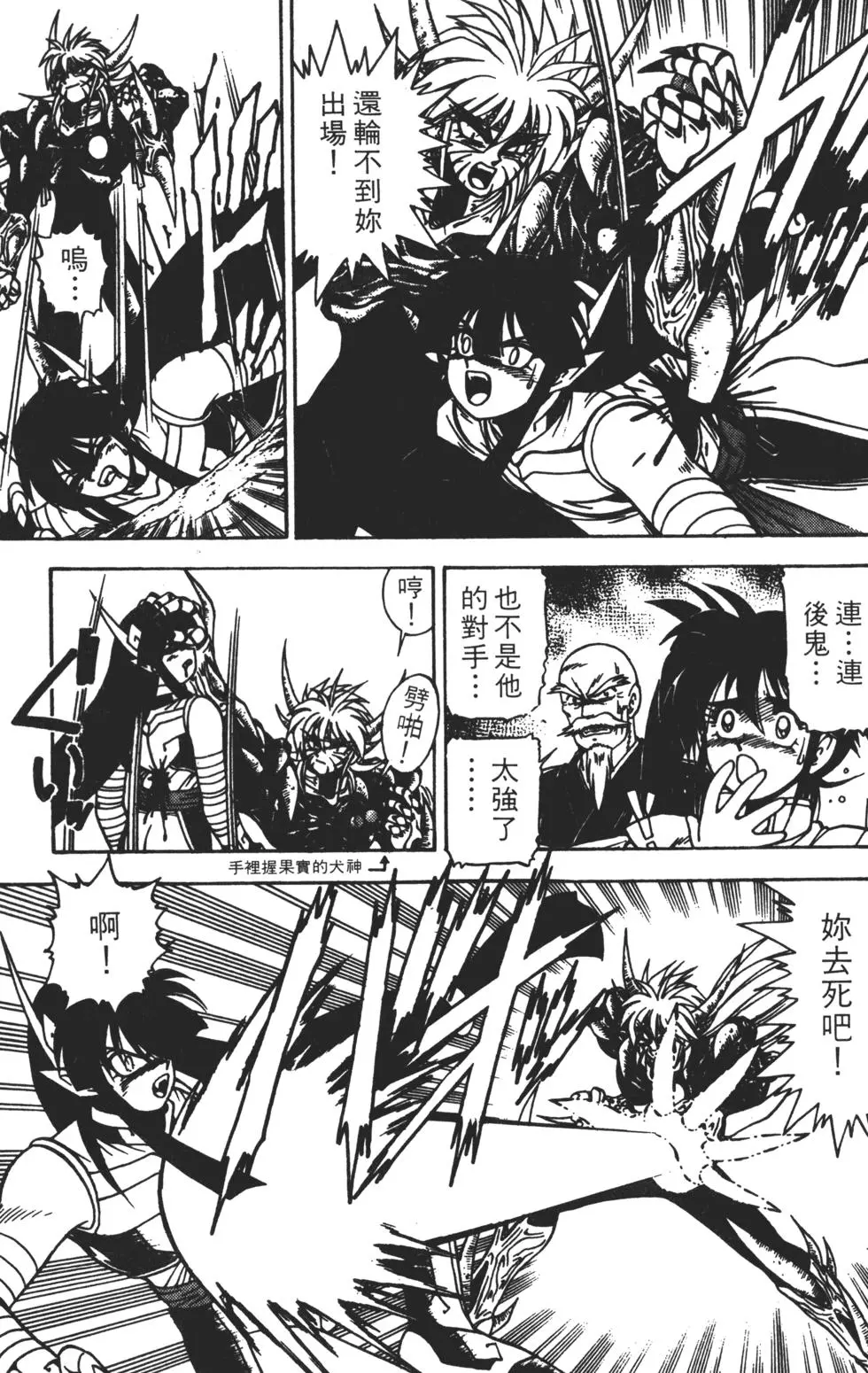 第111页