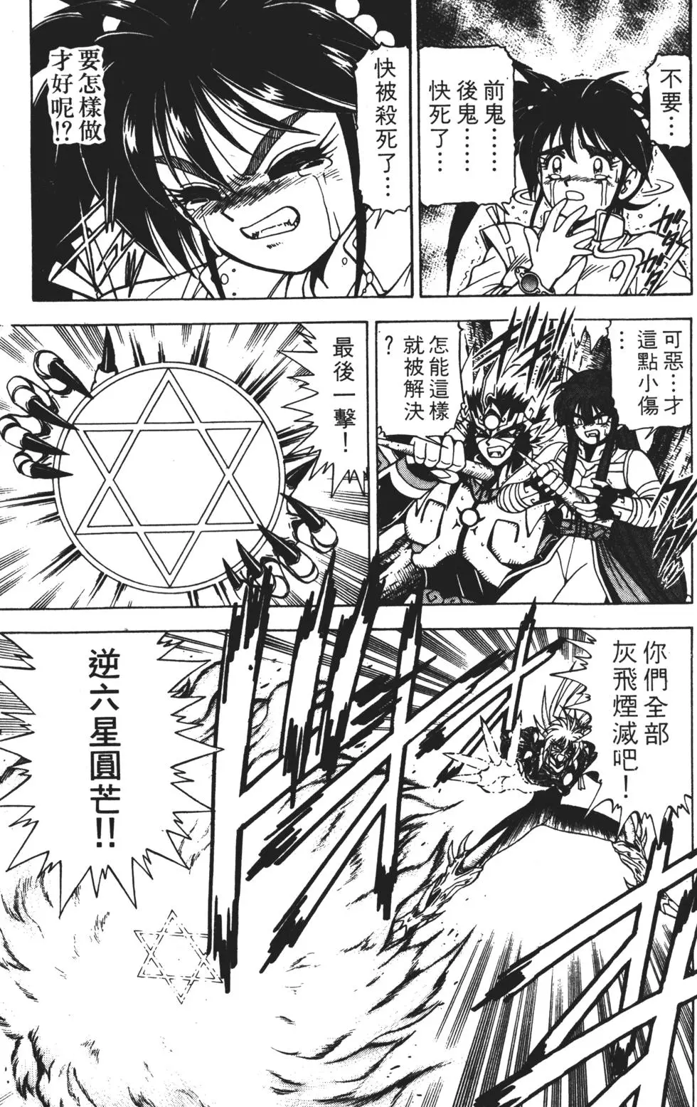 第113页