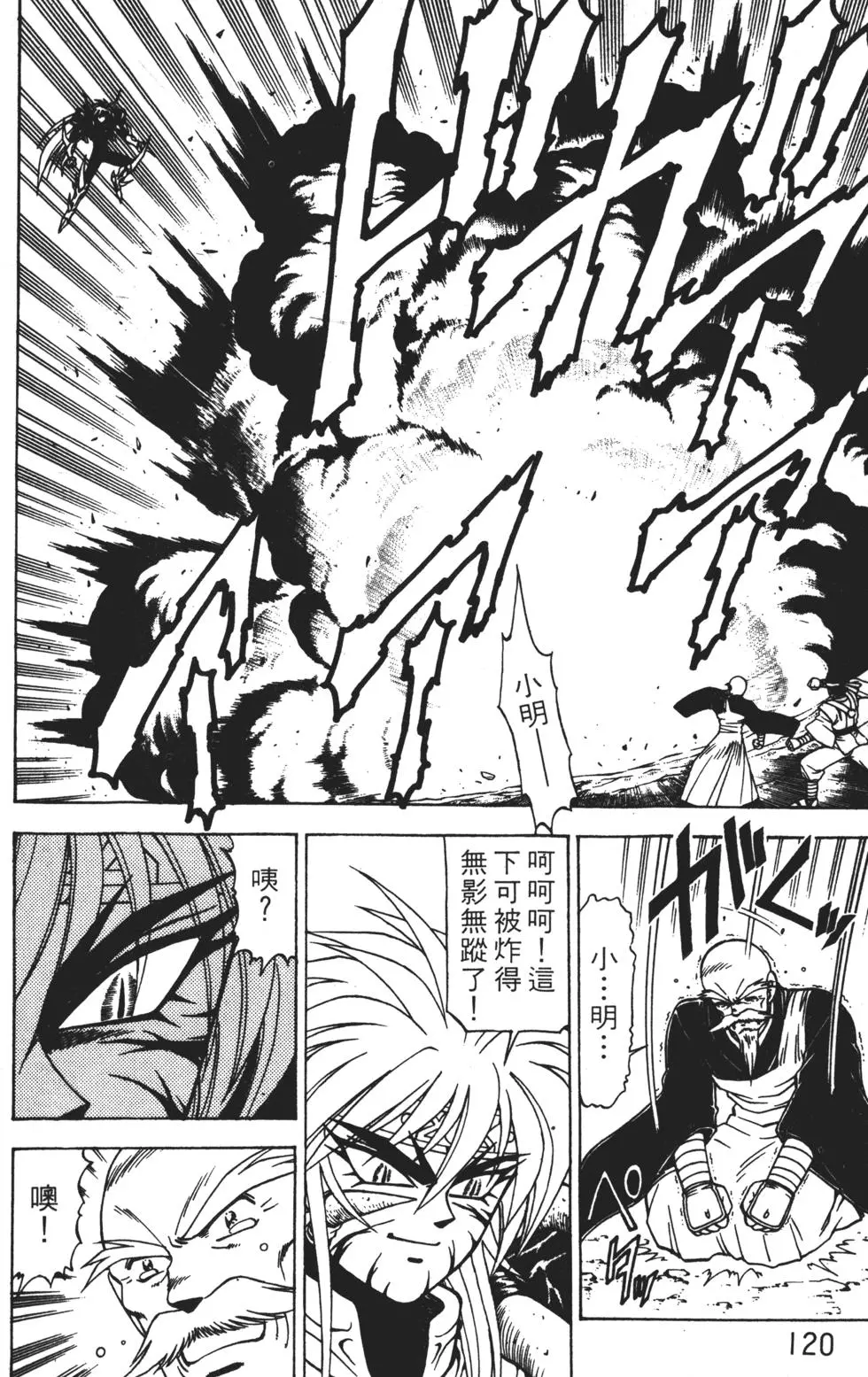 第116页