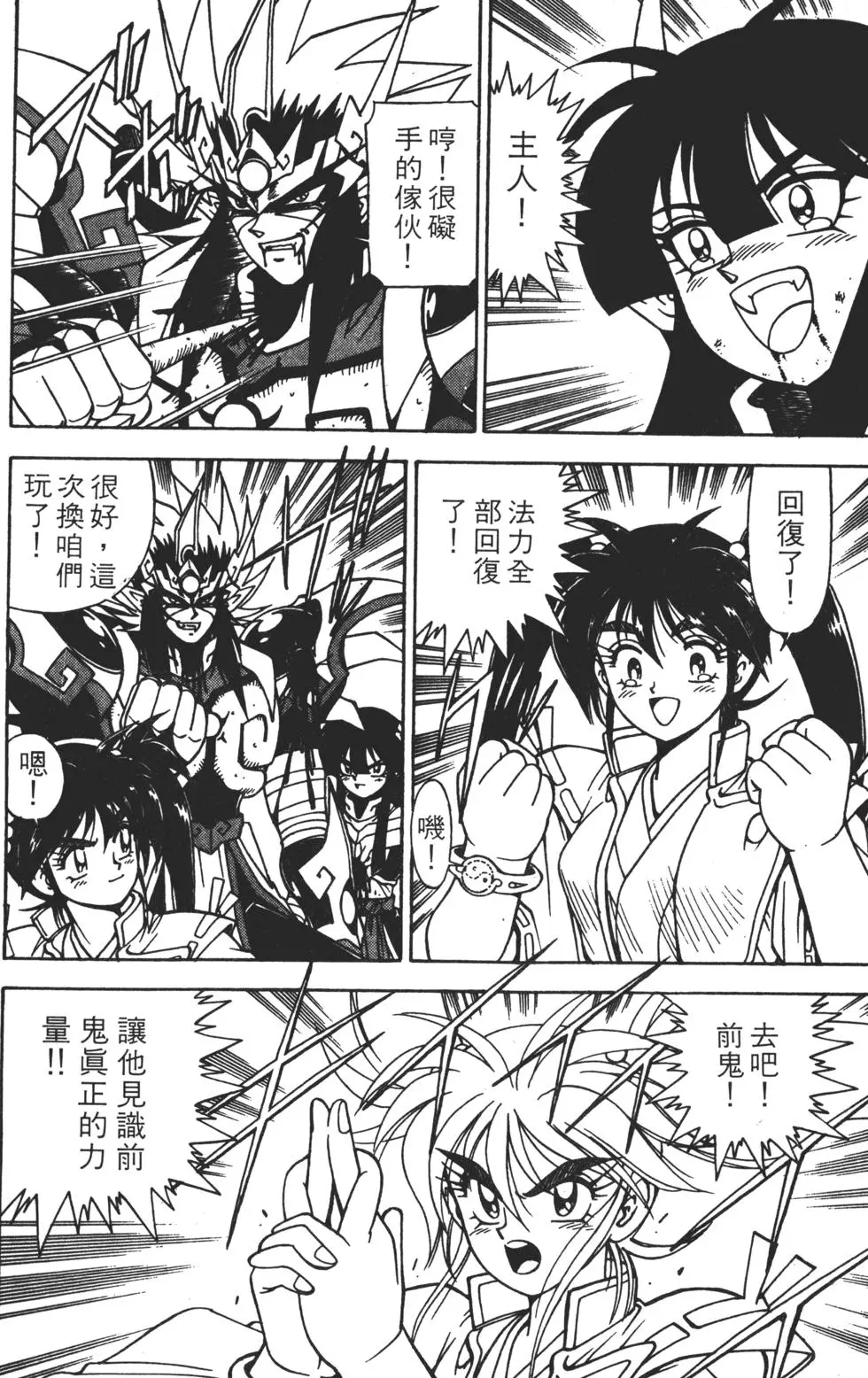 第118页