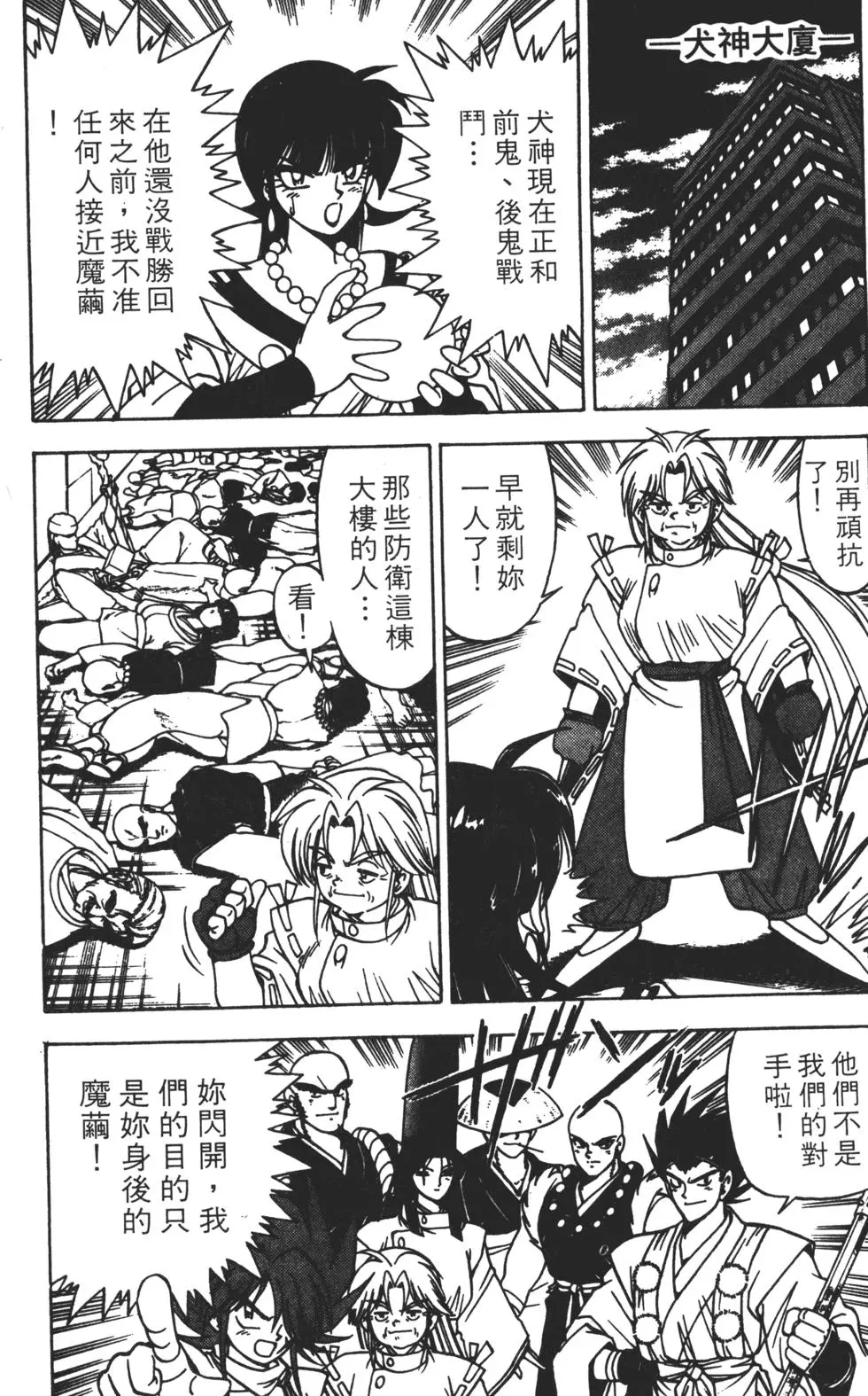 第123页