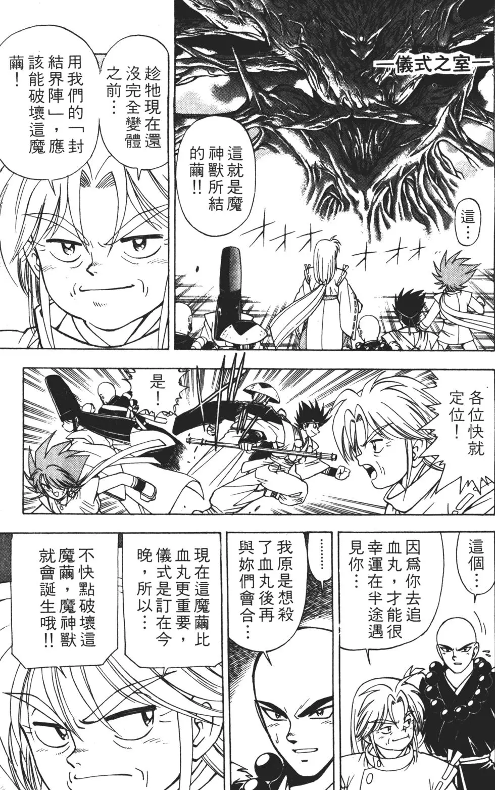 第125页