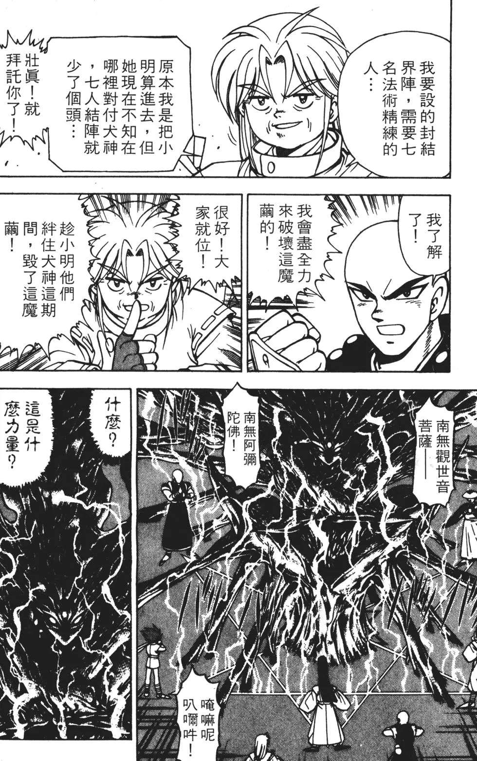 第126页