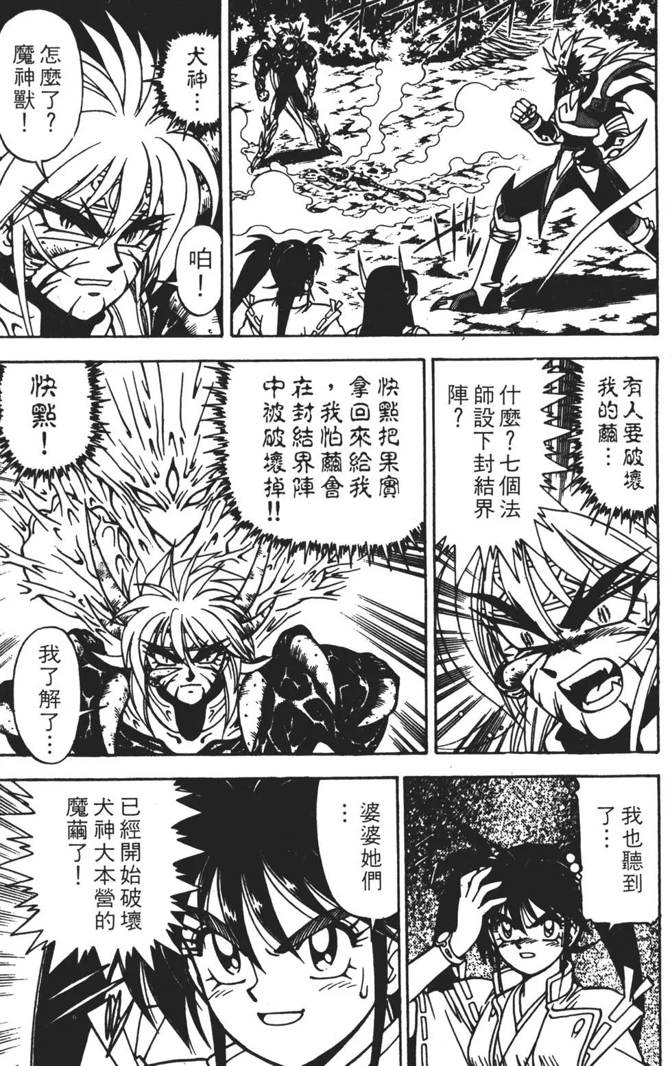 第127页