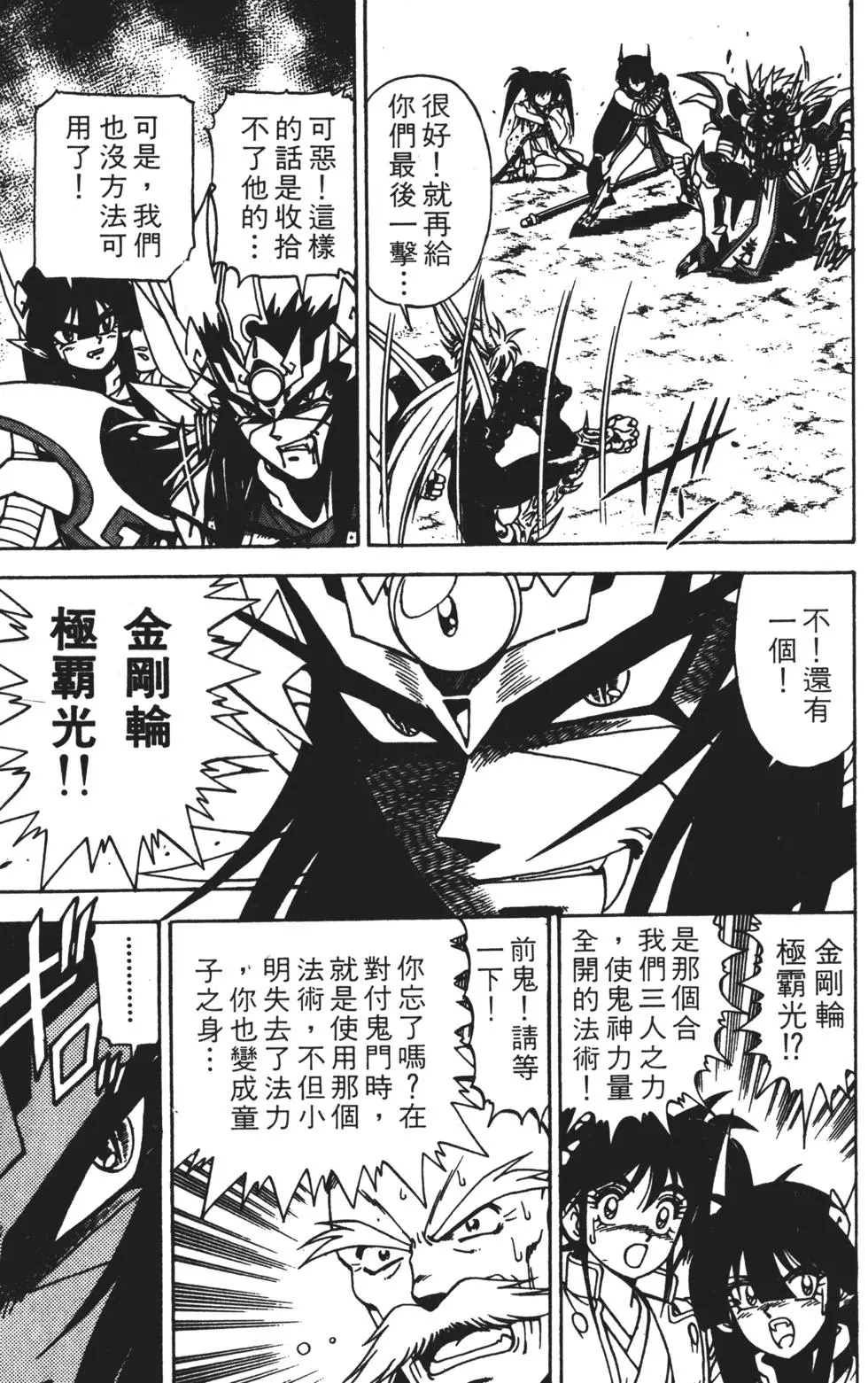 第131页