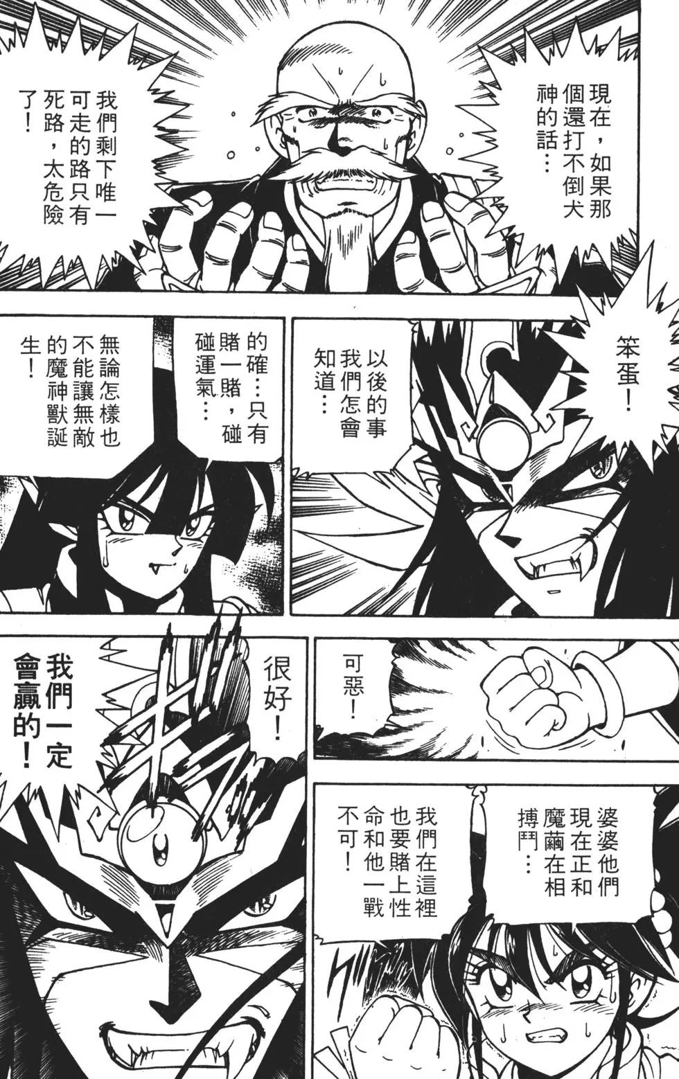 第132页