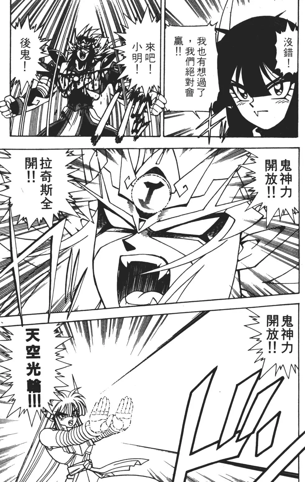 第133页