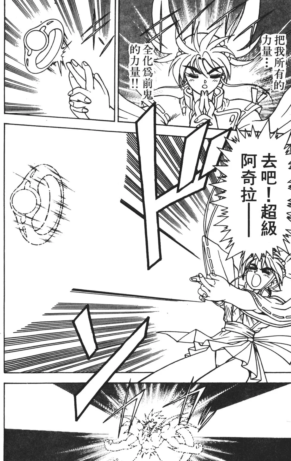 第134页