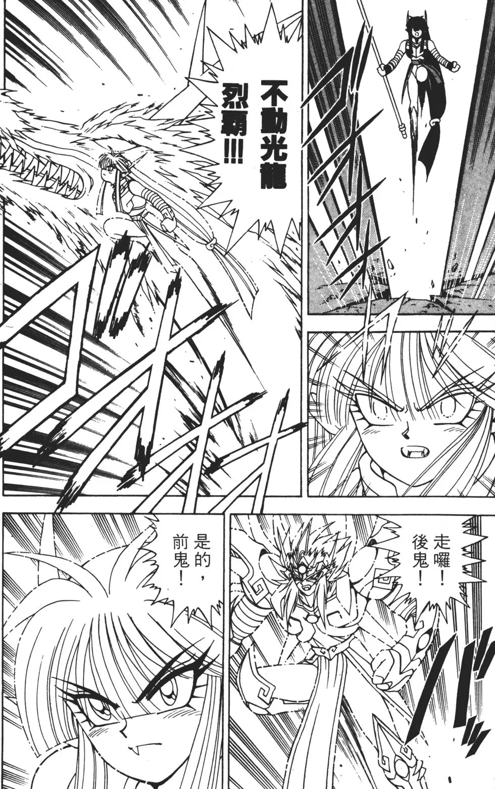 第136页