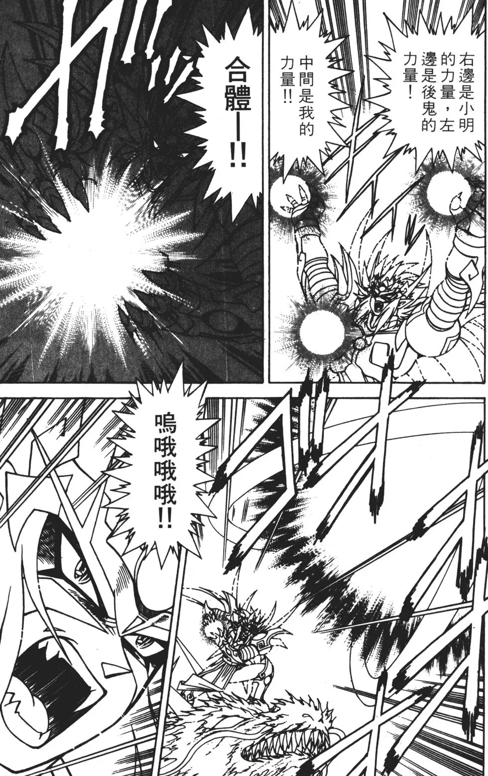 第139页