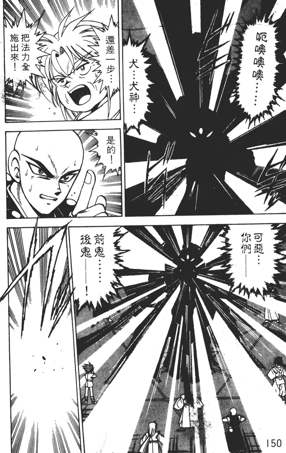 第146页