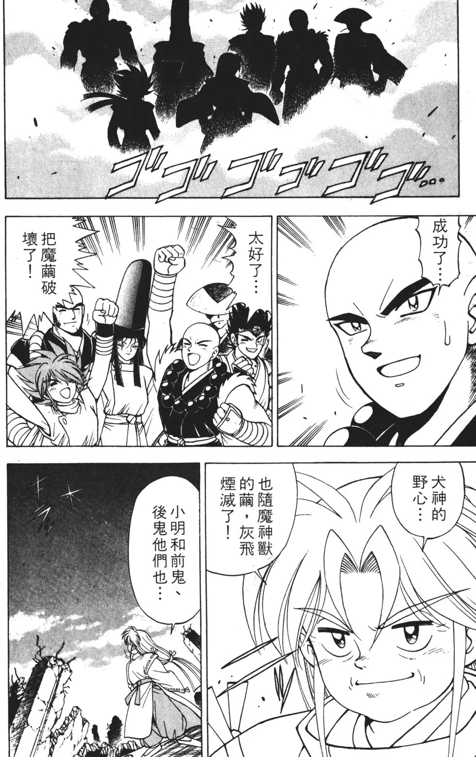 第148页