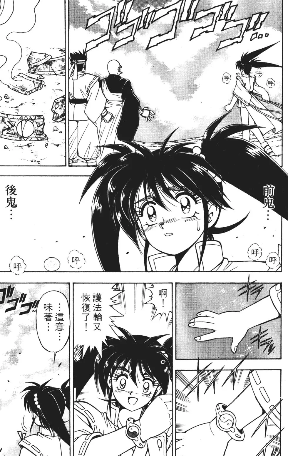 第149页