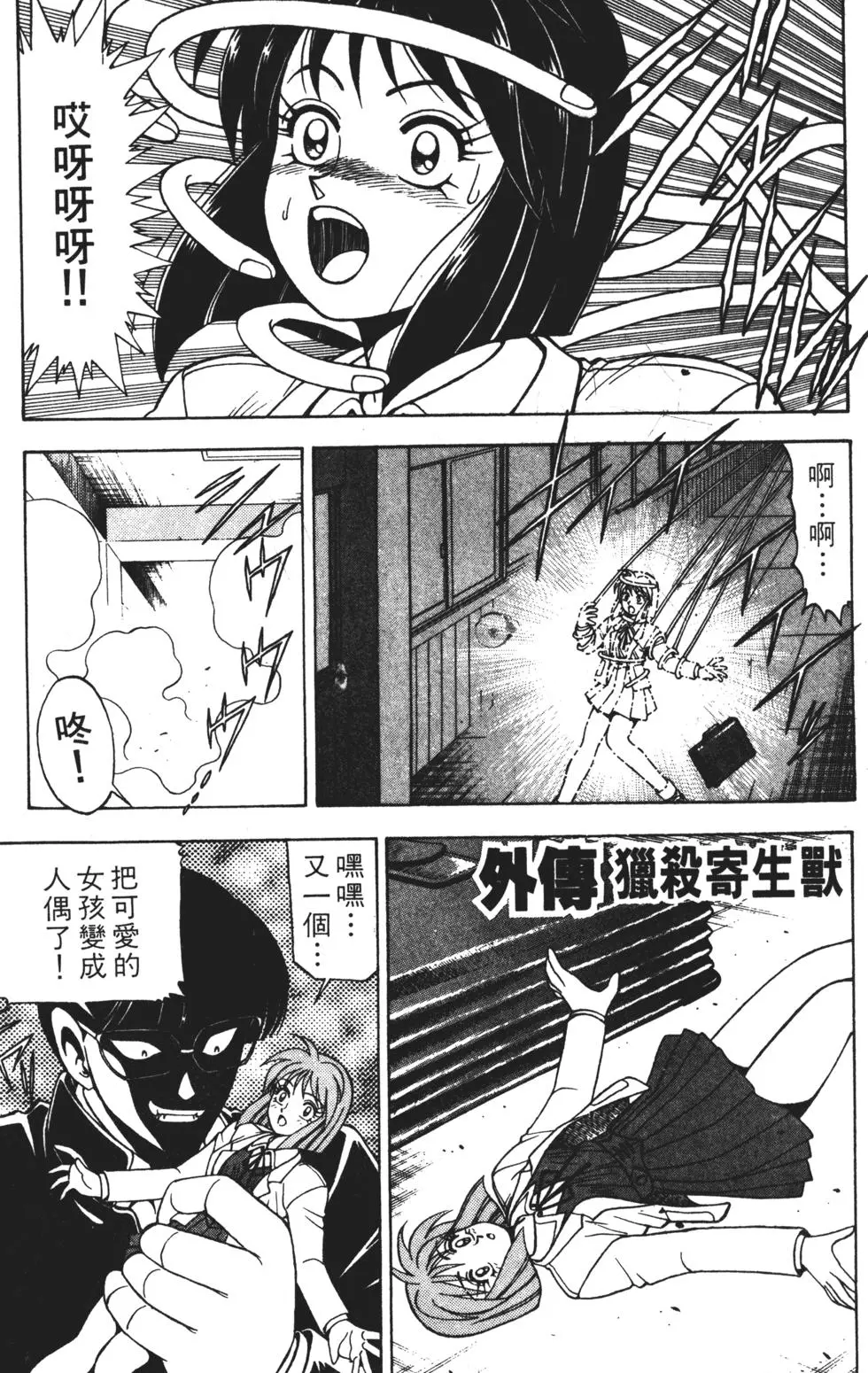第153页