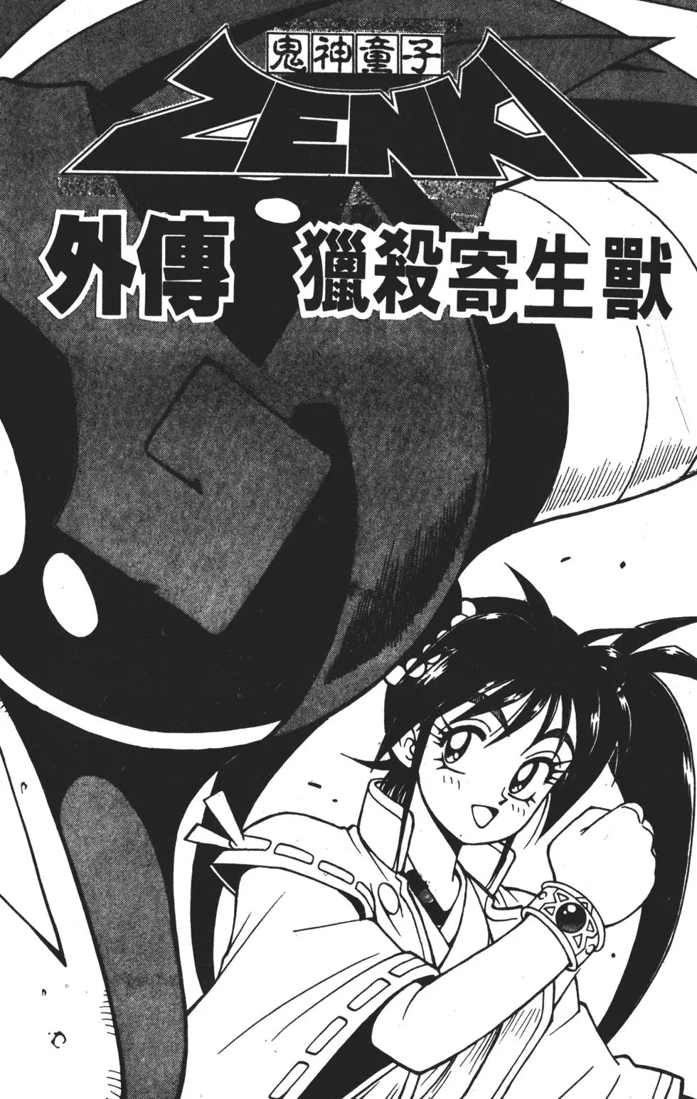 第154页