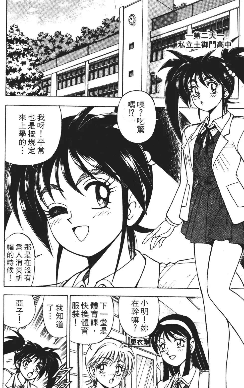 第156页