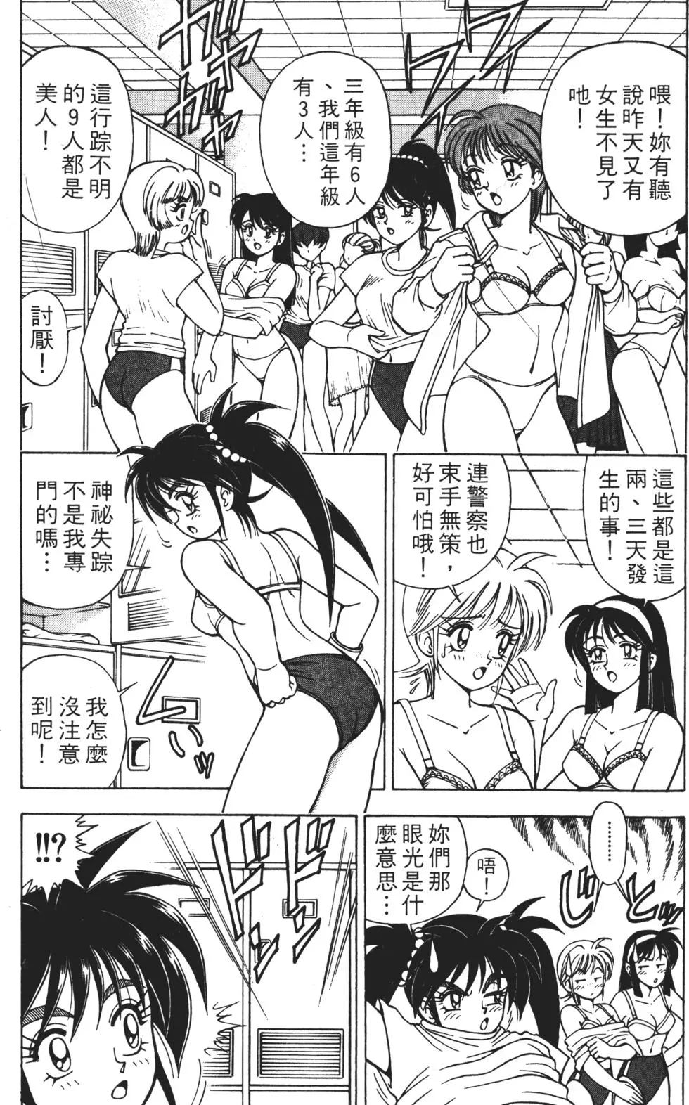 第157页