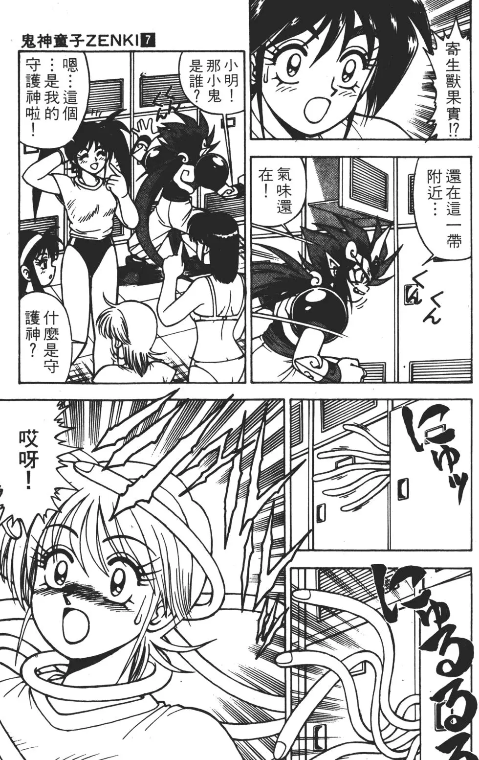 第159页