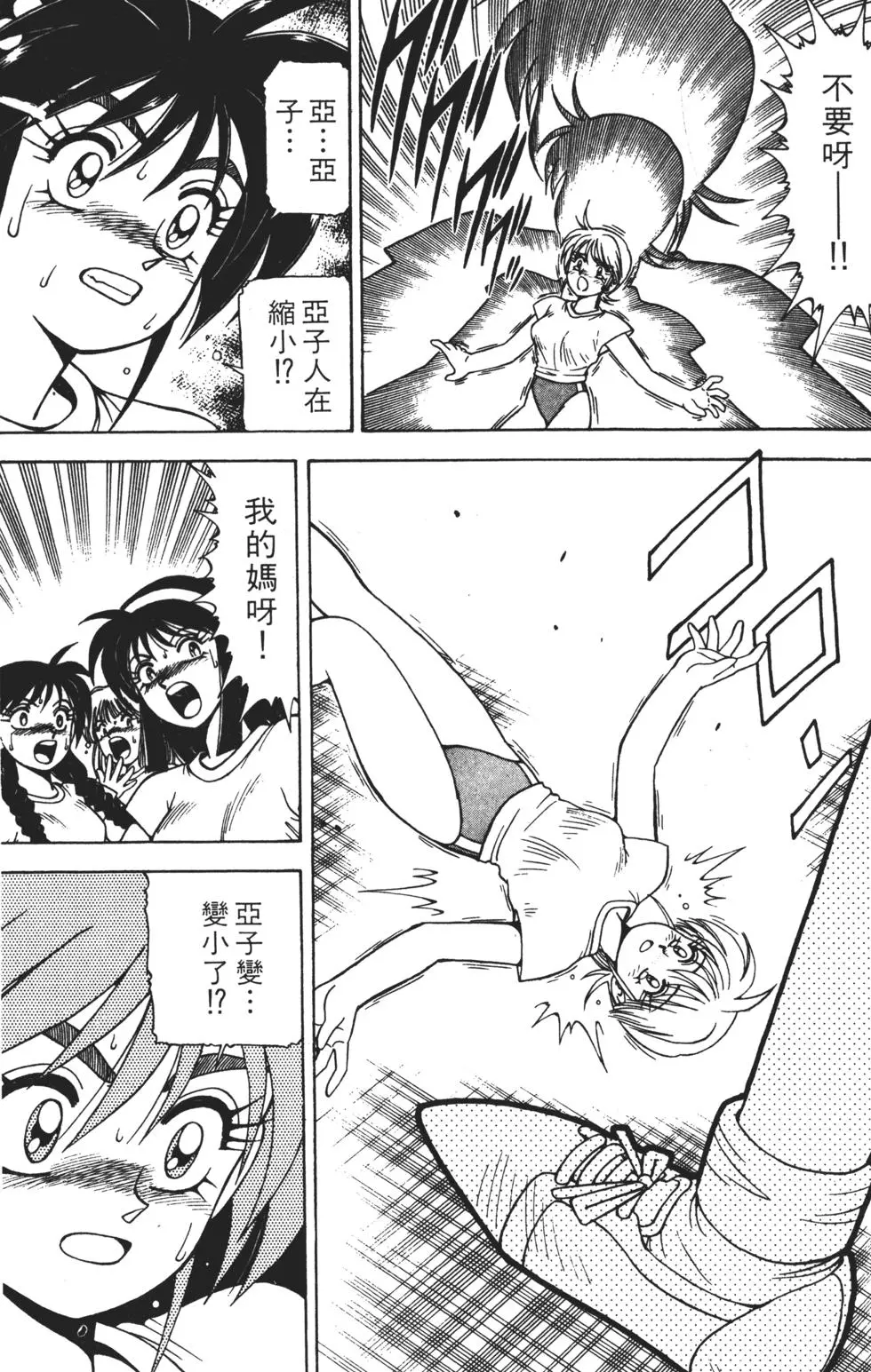 第161页