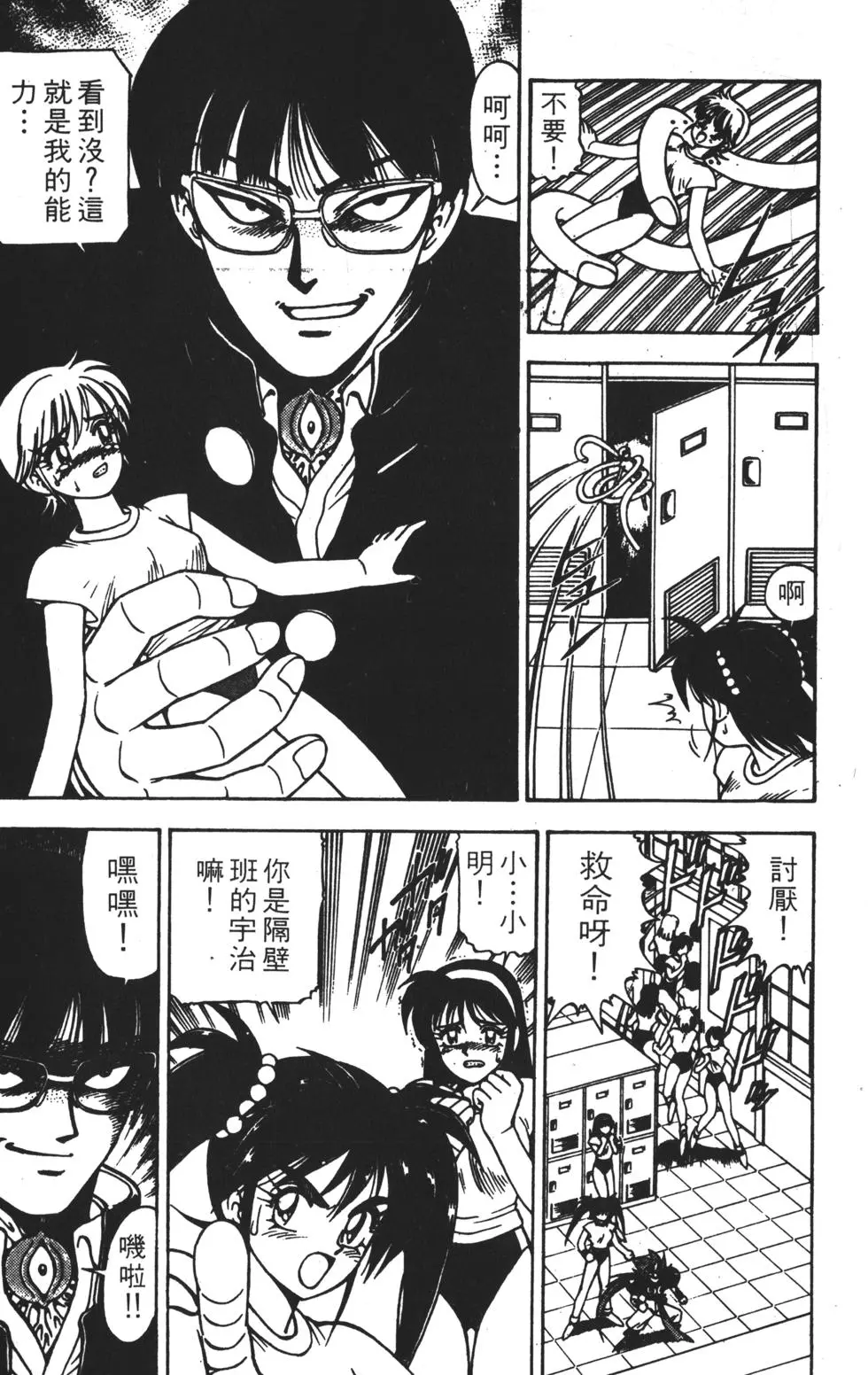 第162页
