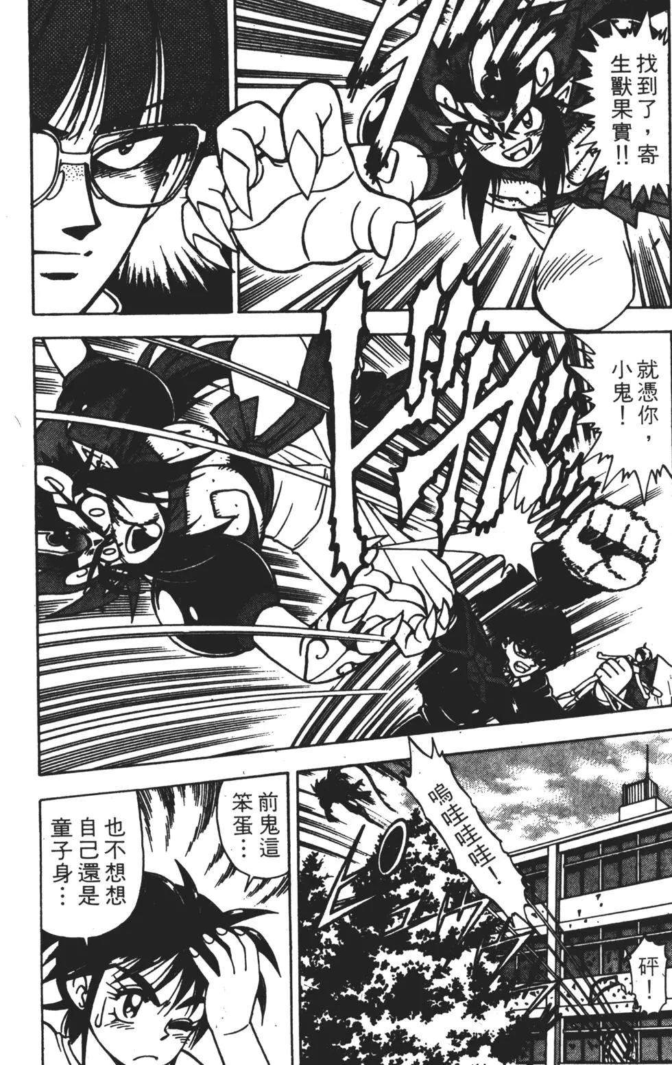 第163页