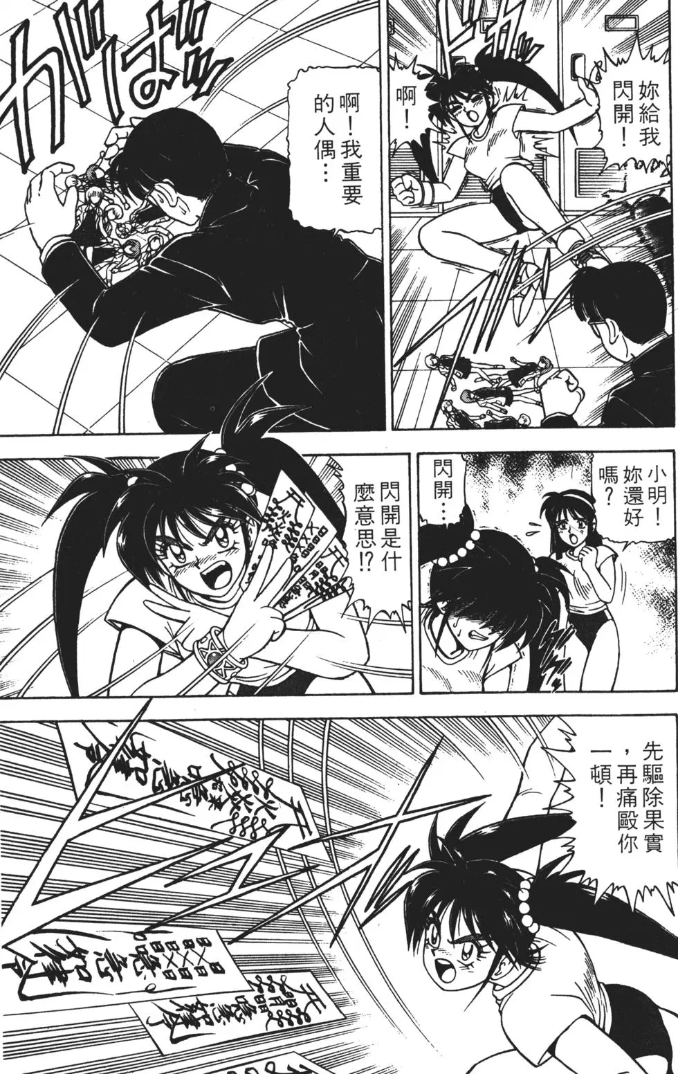 第165页