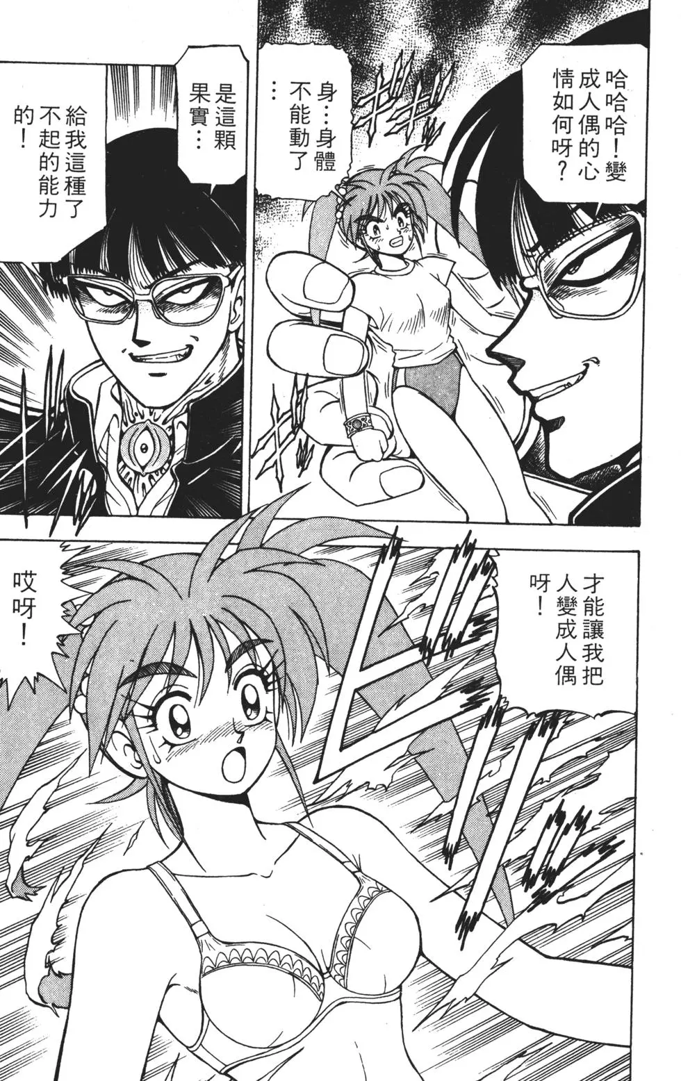 第168页