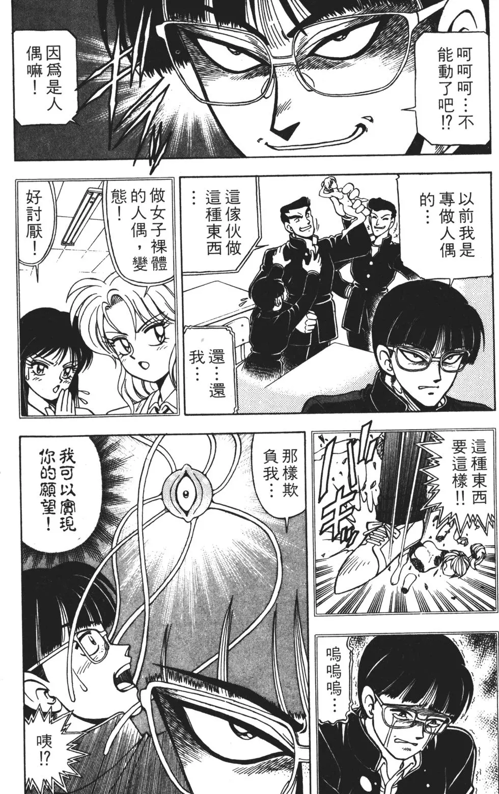 第169页