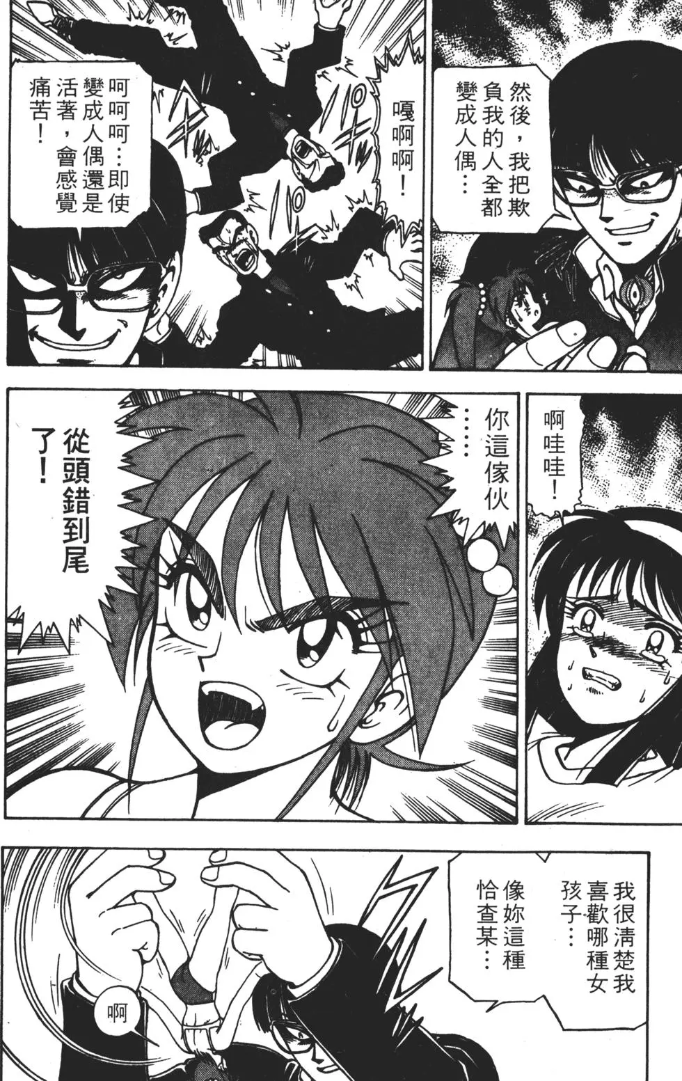 第170页