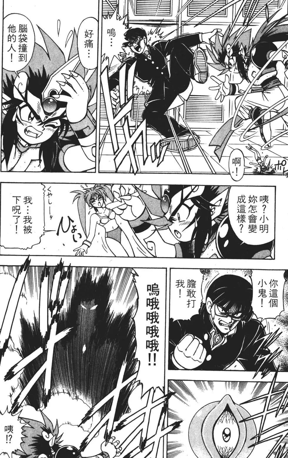 第172页