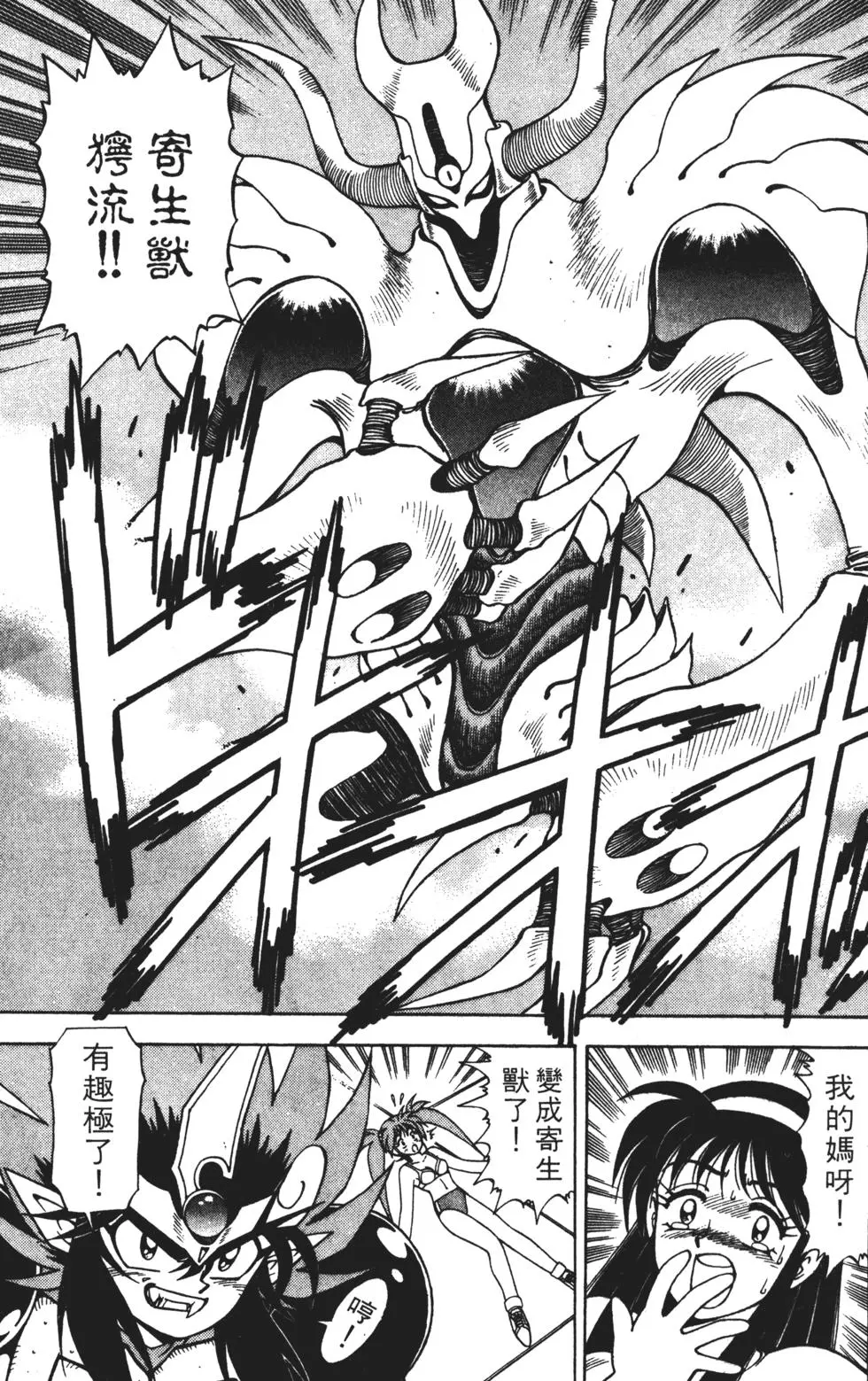 第173页