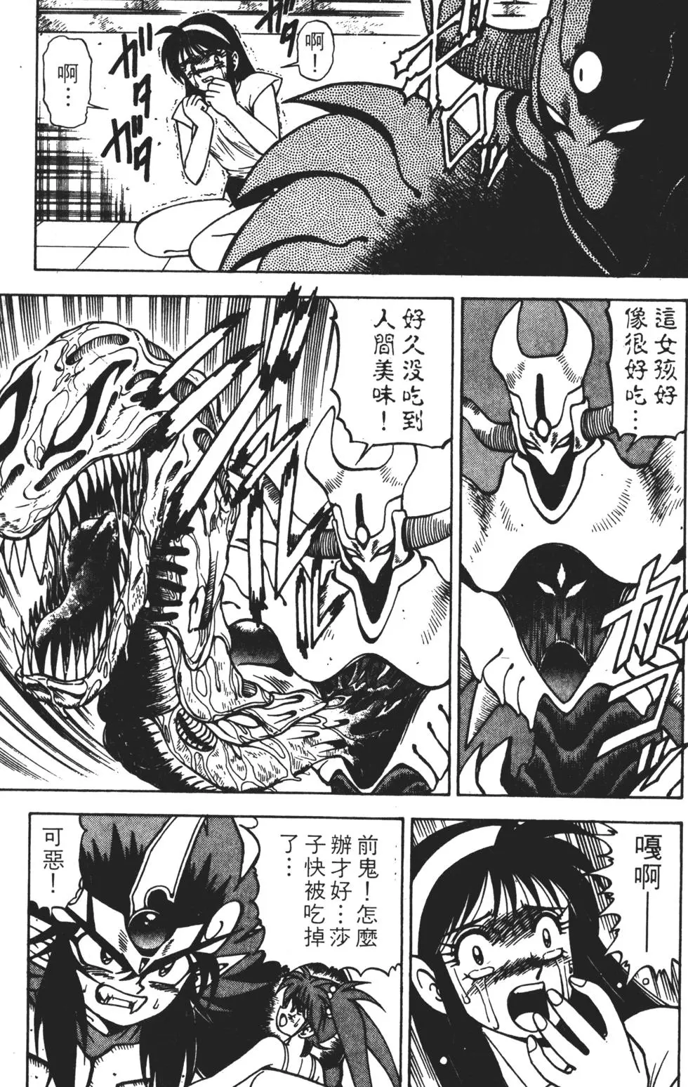第175页
