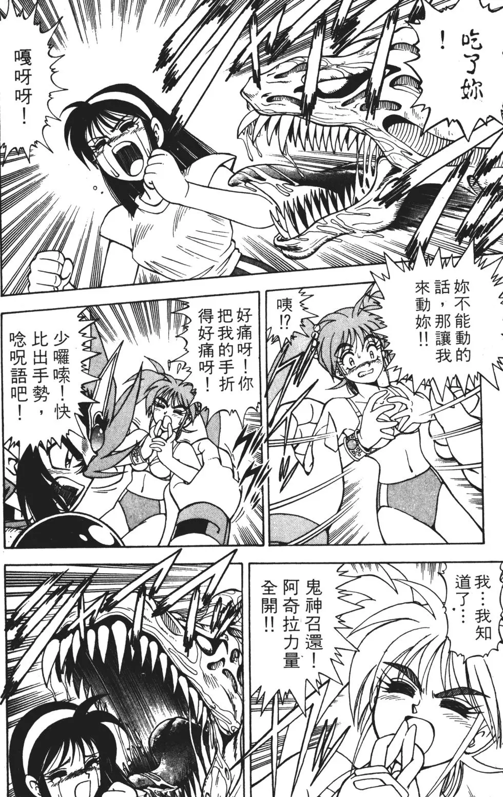 第176页