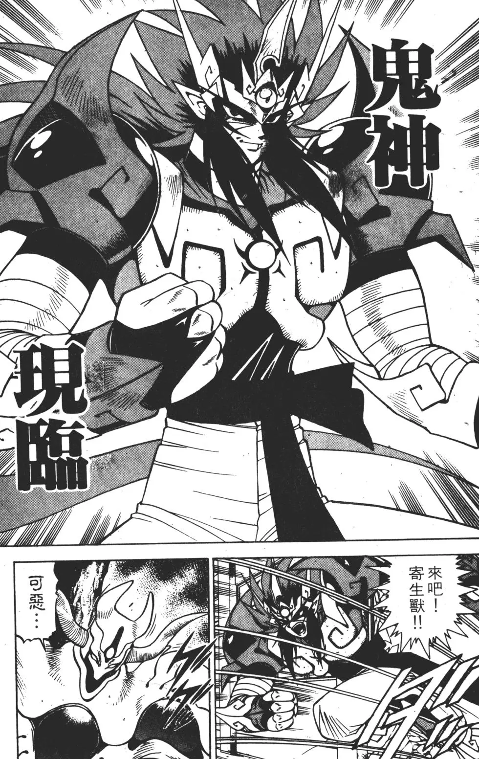 第178页