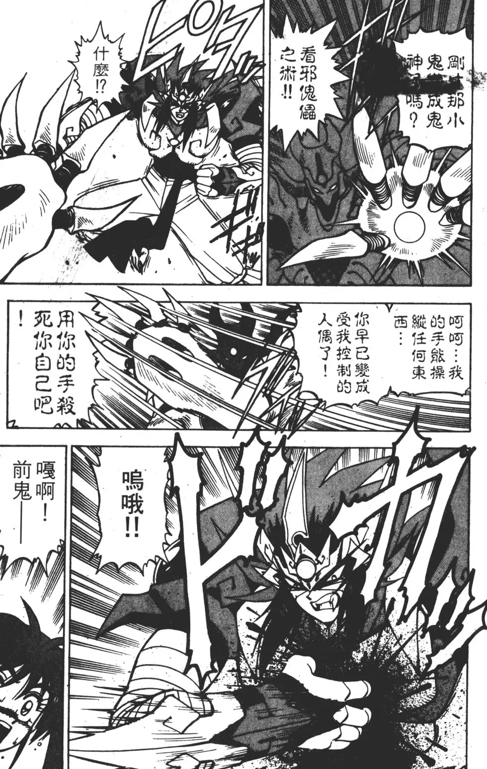 第179页